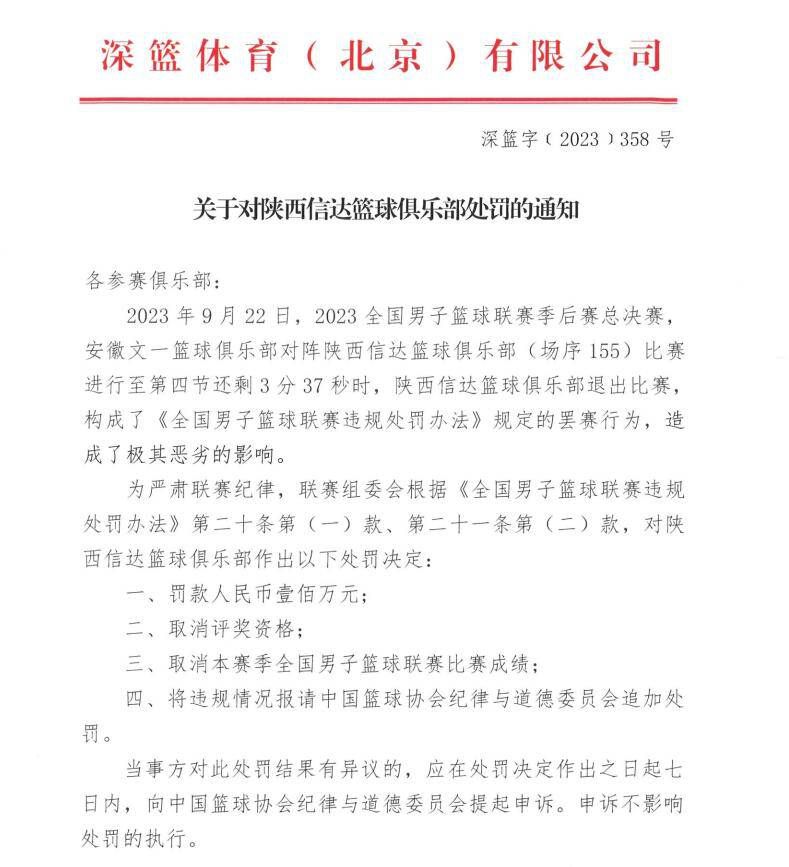 苏守道松了口气，说：你们一定要把这两家的底子都摸透，然后选最好的那个。